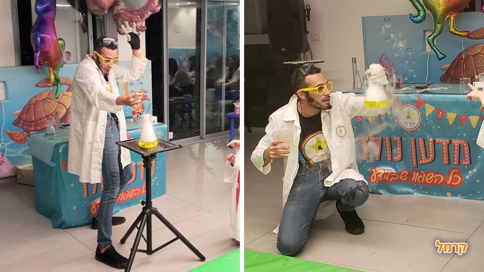 מדען נולד - 073-7026317