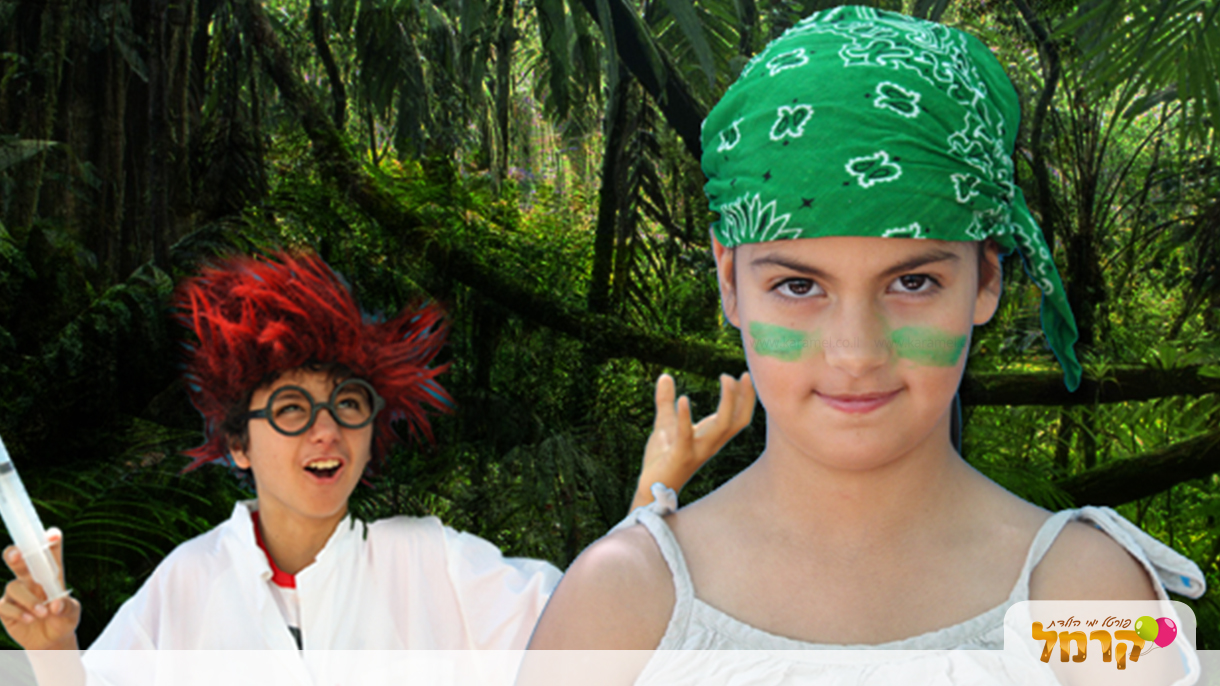 ילדים עושים סרטים - 073-7576434