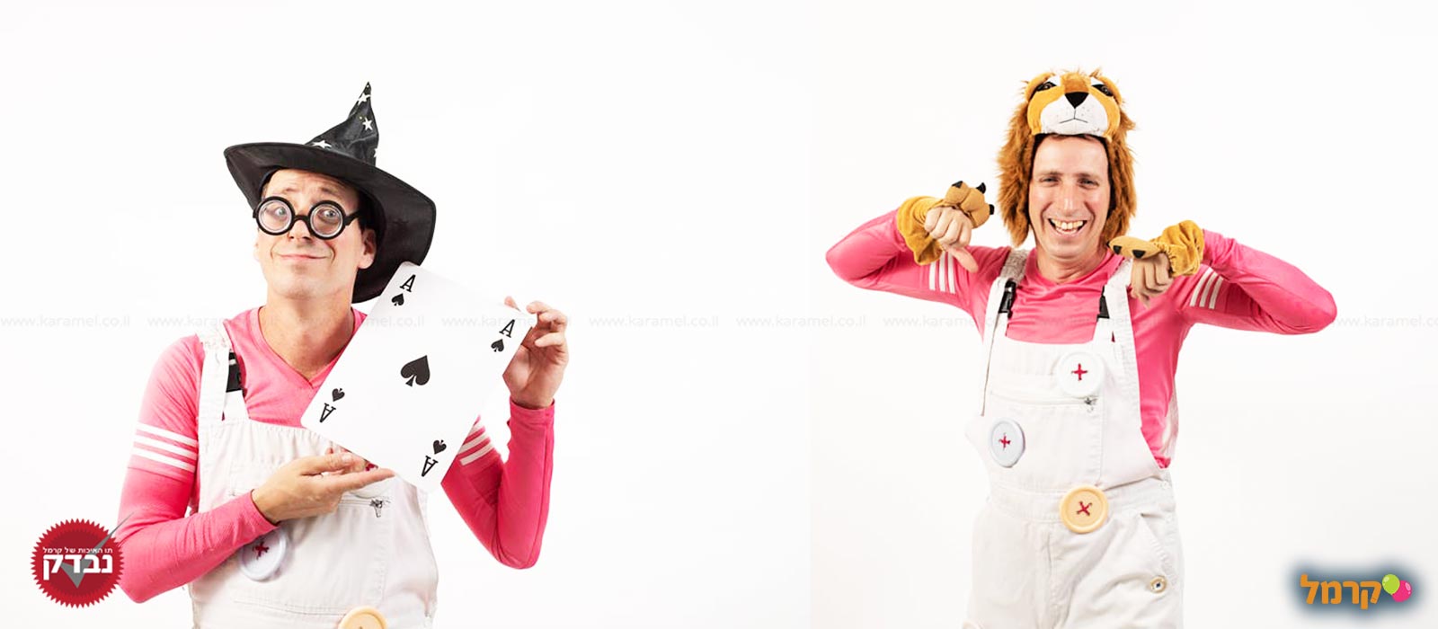 חווית מהנות לילדים - קשת הפעלות - 073-7026496