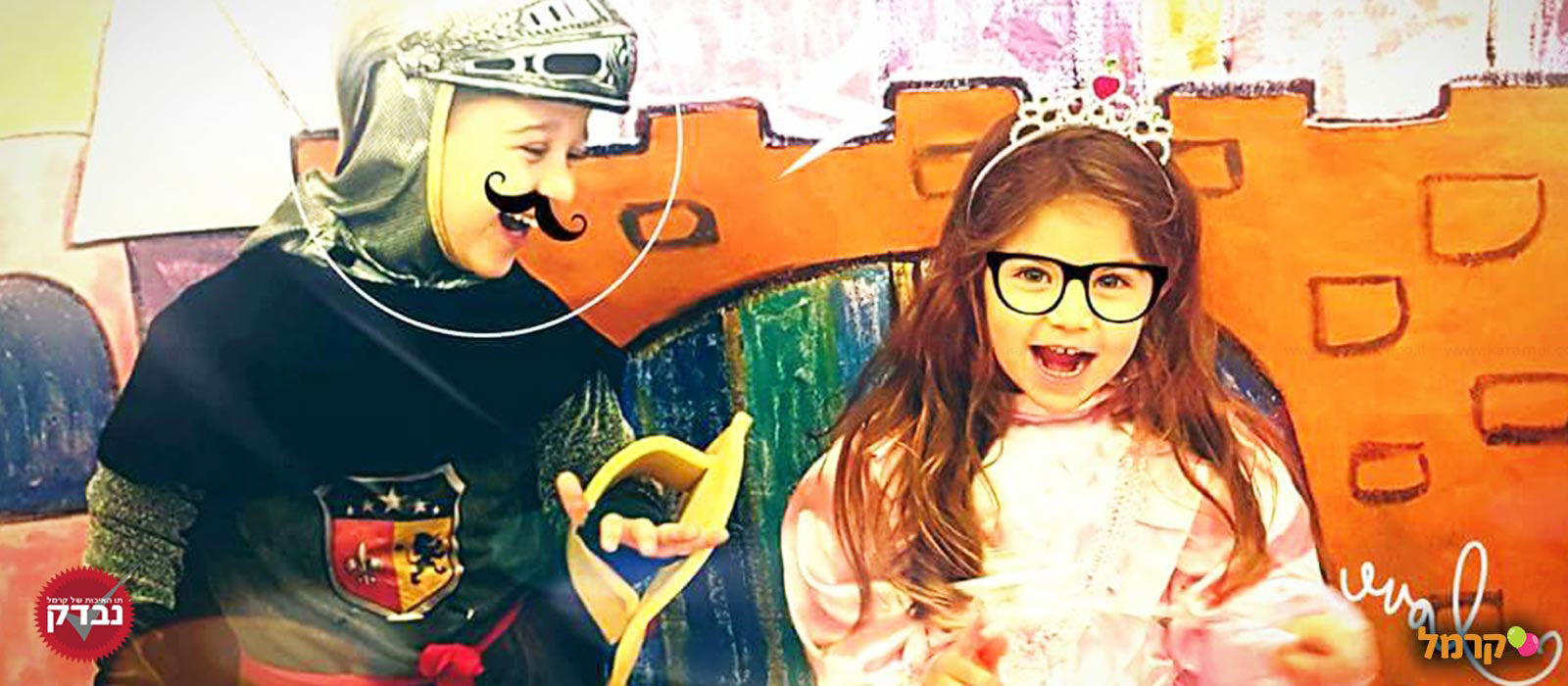 חווית מהנות לילדים - קשת הפעלות - 073-7026496