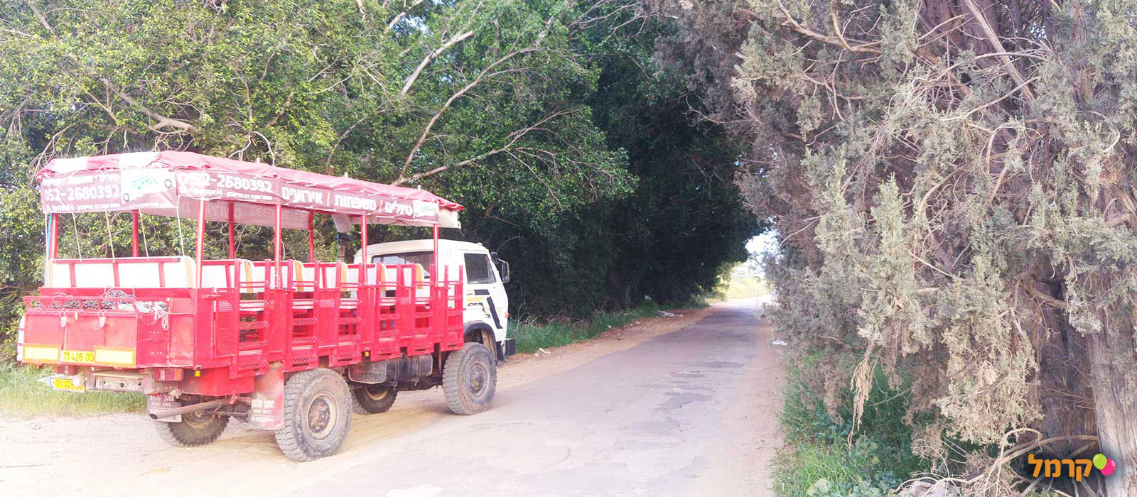 4poppel4 - אירוע באקסטרים - 073-7026469