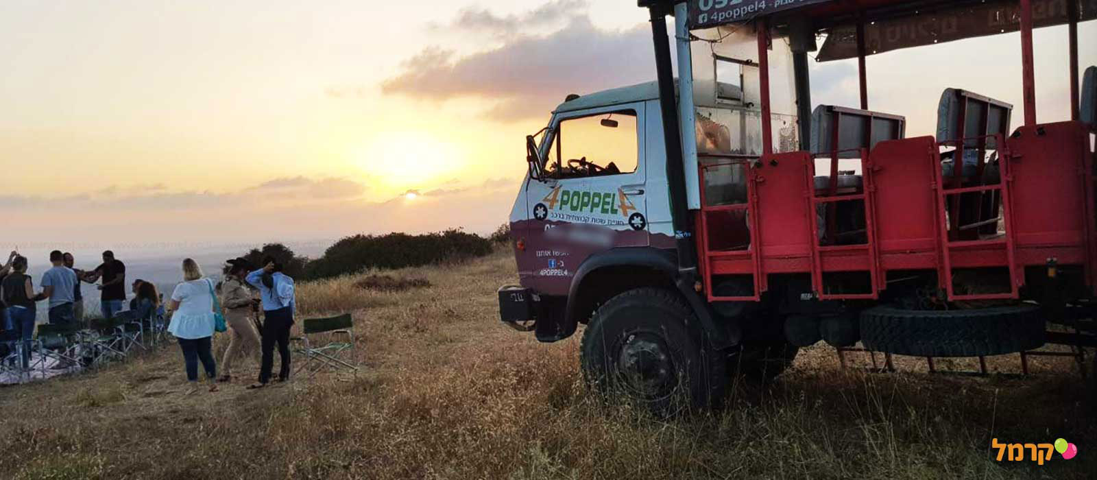 4poppel4 - אירוע באקסטרים - 073-7026469