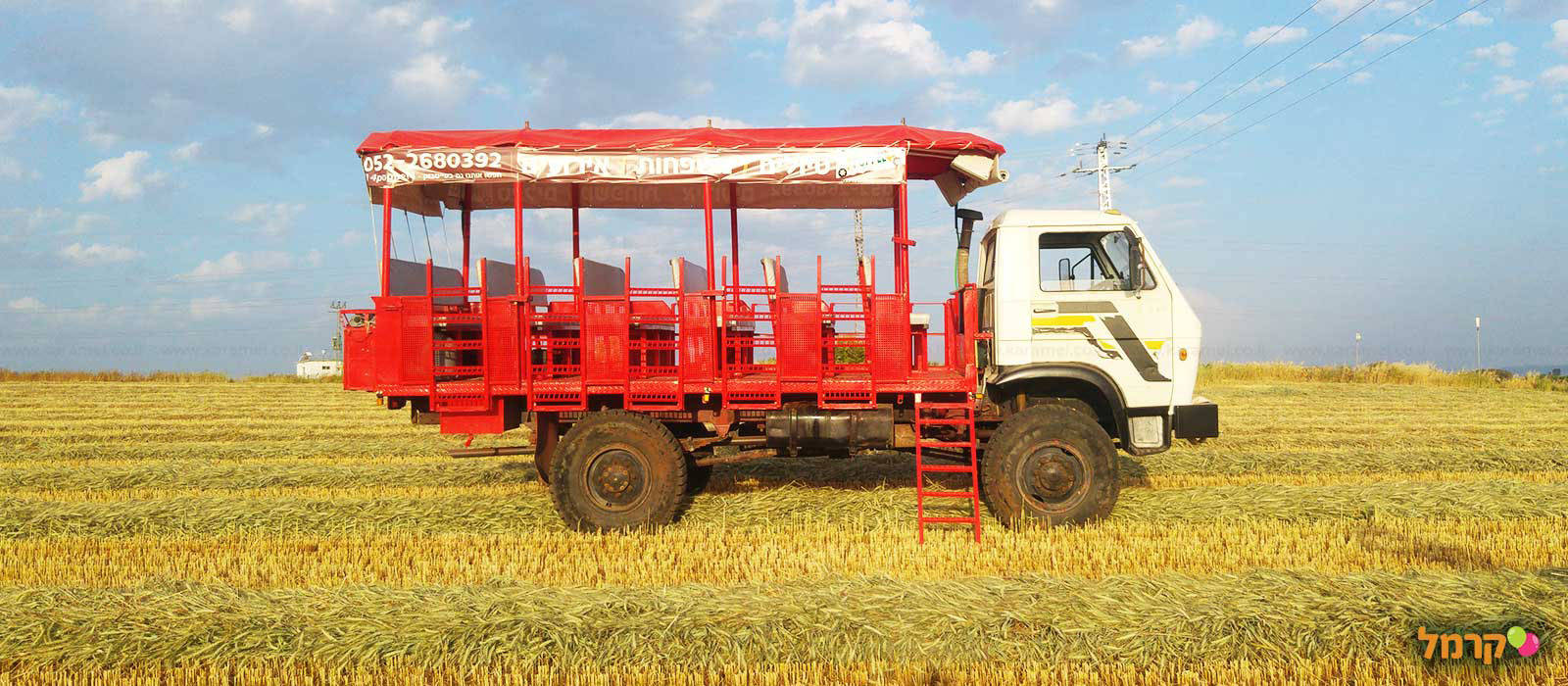 4poppel4 - אירוע באקסטרים - 073-7026469