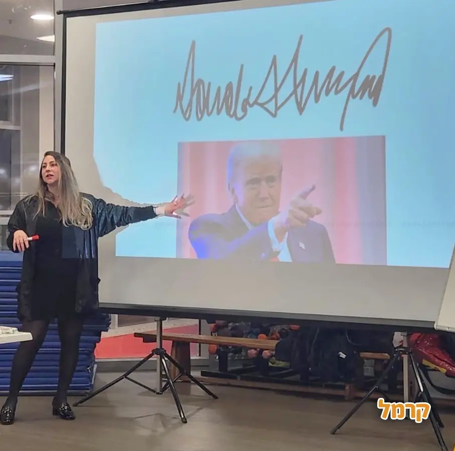 עולם הגרפולוגיה עם רוית מנחם - 073-7840278