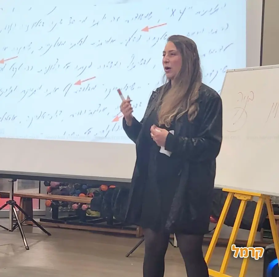 עולם הגרפולוגיה עם רוית מנחם - 073-7840278