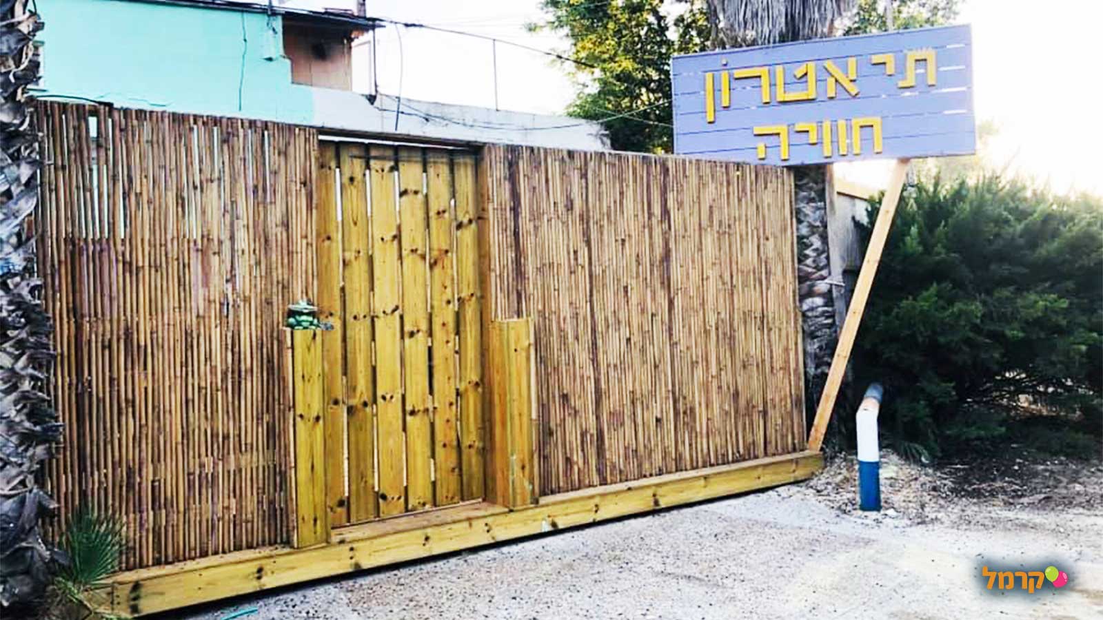 תיאטרון חוויה - חוויה ליום הולדת - 073-7842389