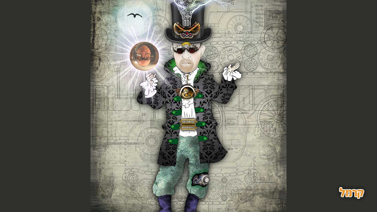 קליוסטרו קוסם למסיבת רווקות - 073-7026391