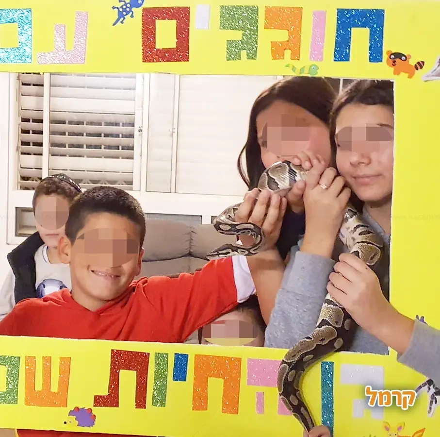 גן החיות שלי - 073-7590774