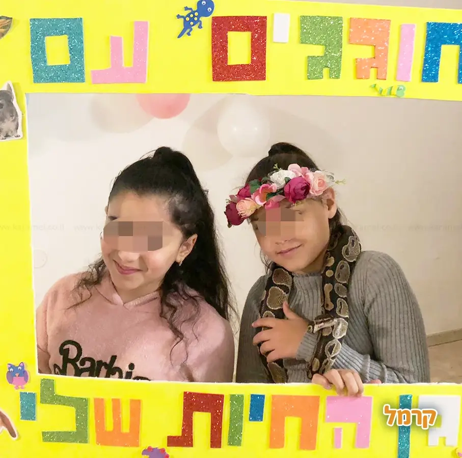 גן החיות שלי - 073-7590774