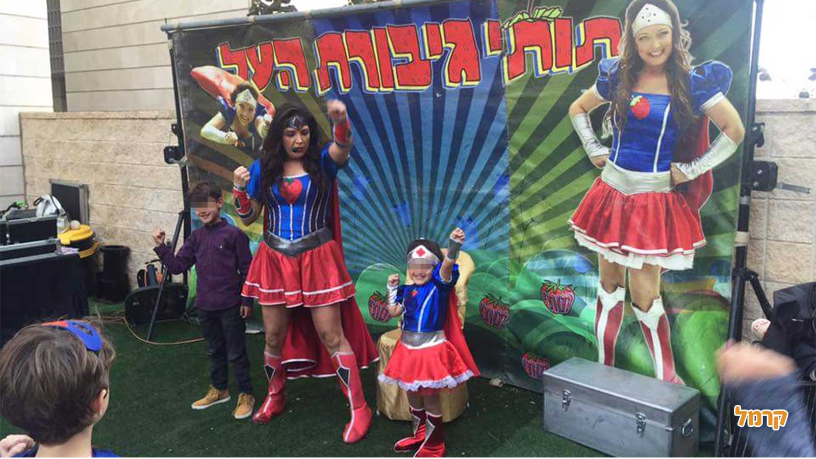 תותי גיבורת העל - 073-7026413