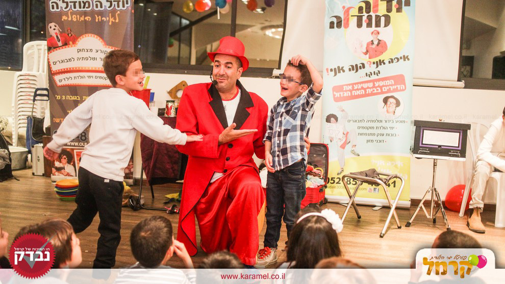 יום הולדת עם יודלה מודלה - 073-7576404