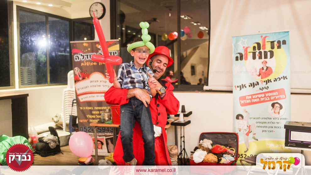 יום הולדת עם יודלה מודלה - 073-7576404