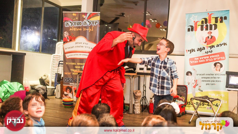 יום הולדת עם יודלה מודלה - 073-7576404