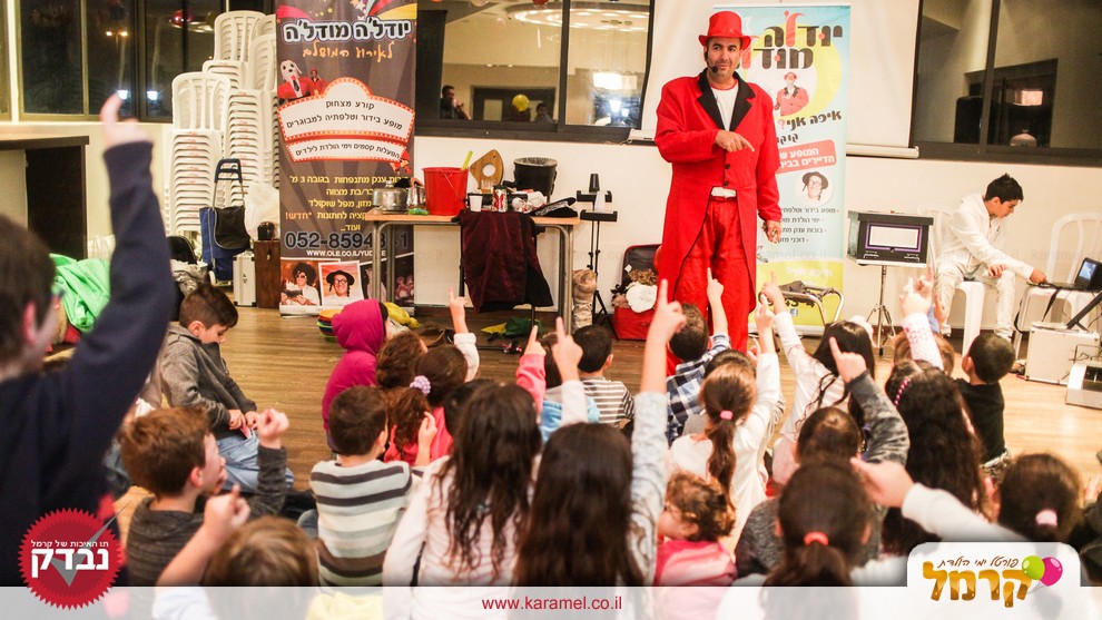 יום הולדת עם יודלה מודלה - 073-7576404