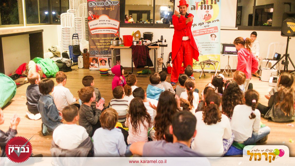 יום הולדת עם יודלה מודלה - 073-7576404