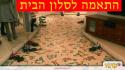 הפעלה מוטורית לילדים - אוטו ספיד - 073-7576464