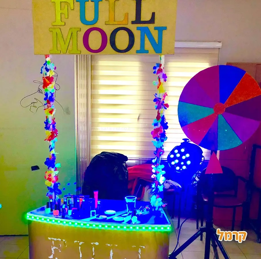 ניסו דיסקו הפעלות - 073-7578663