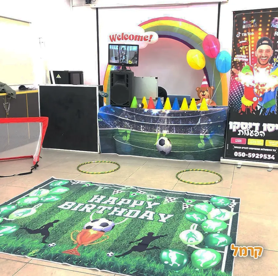 ניסו דיסקו הפעלות - 073-7578663