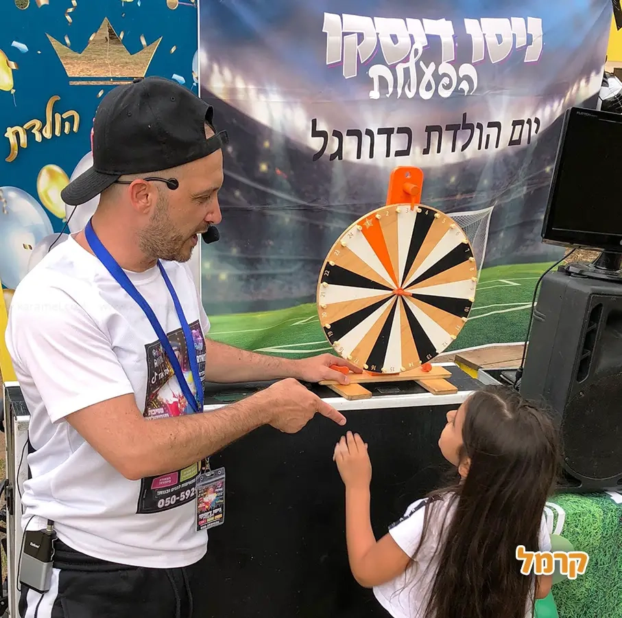 ניסו דיסקו הפעלות - 073-7578663