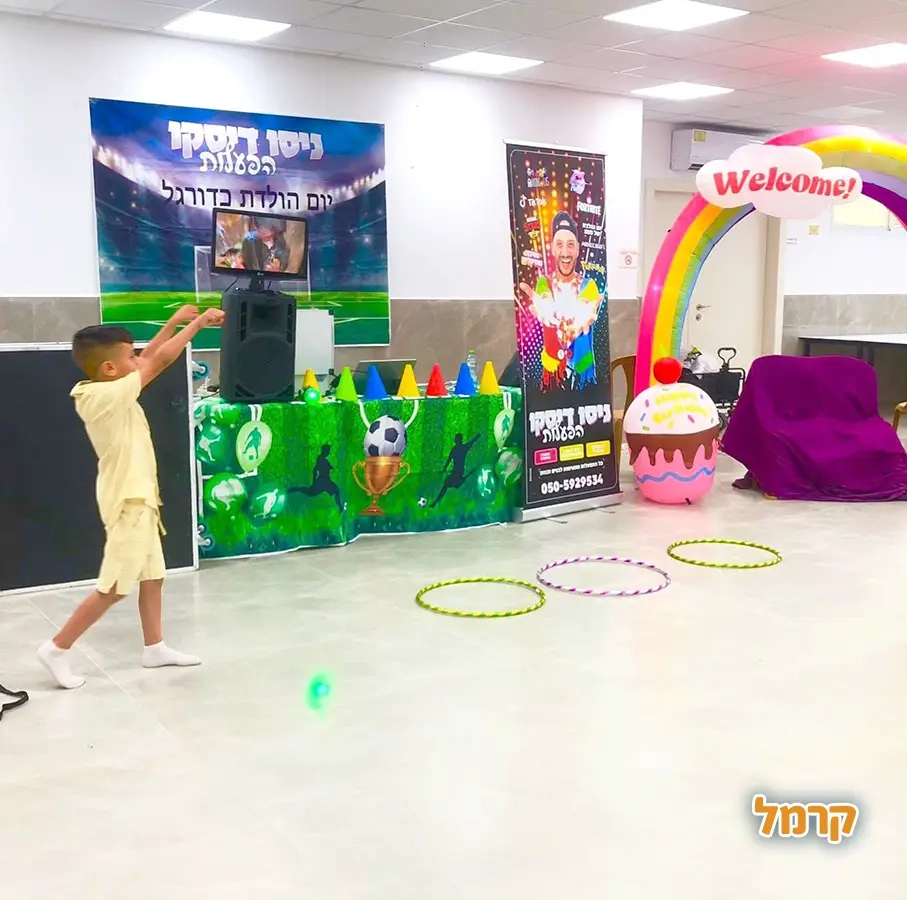 ניסו דיסקו הפעלות - 073-7578663