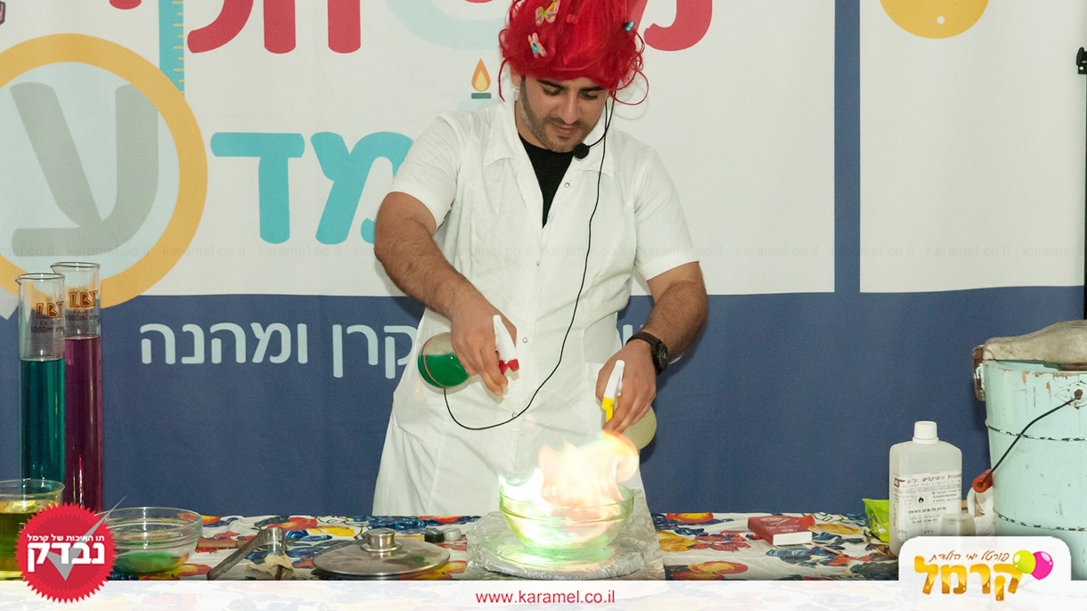 משחקי המדע - 073-7597022