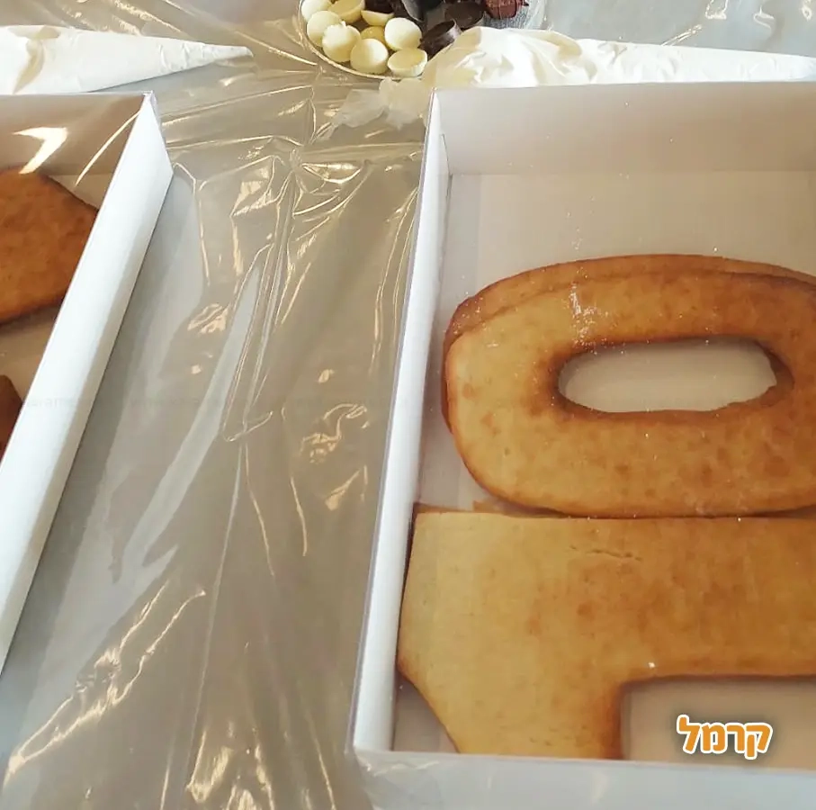 Aya's Sweets - 073-7597053