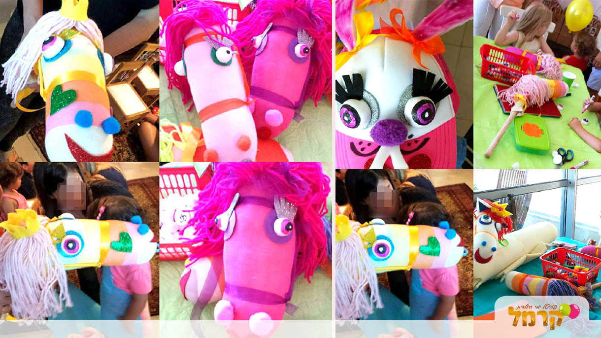 אמנים יוצרים שמחה - 073-7597104