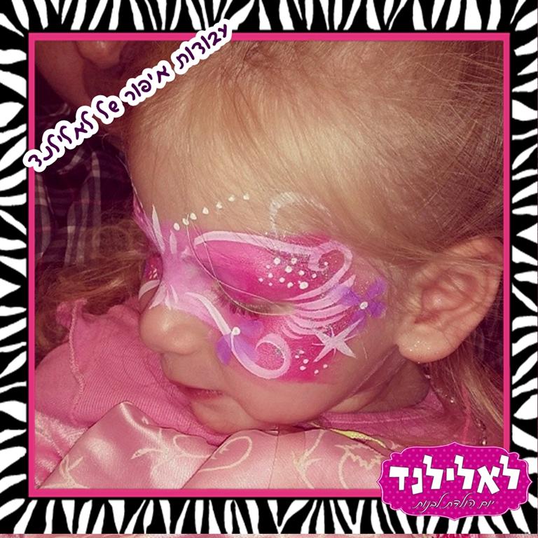 סדנת איפור - 073-7590647