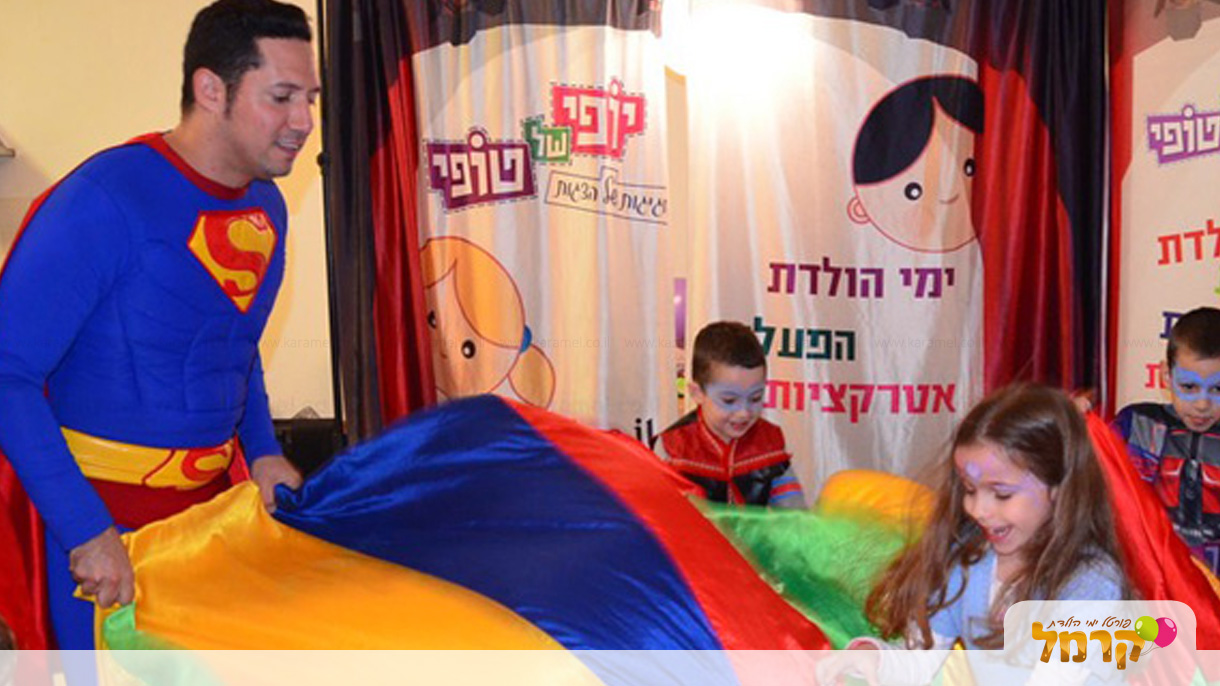 יום הולדת מותג - 073-7828011