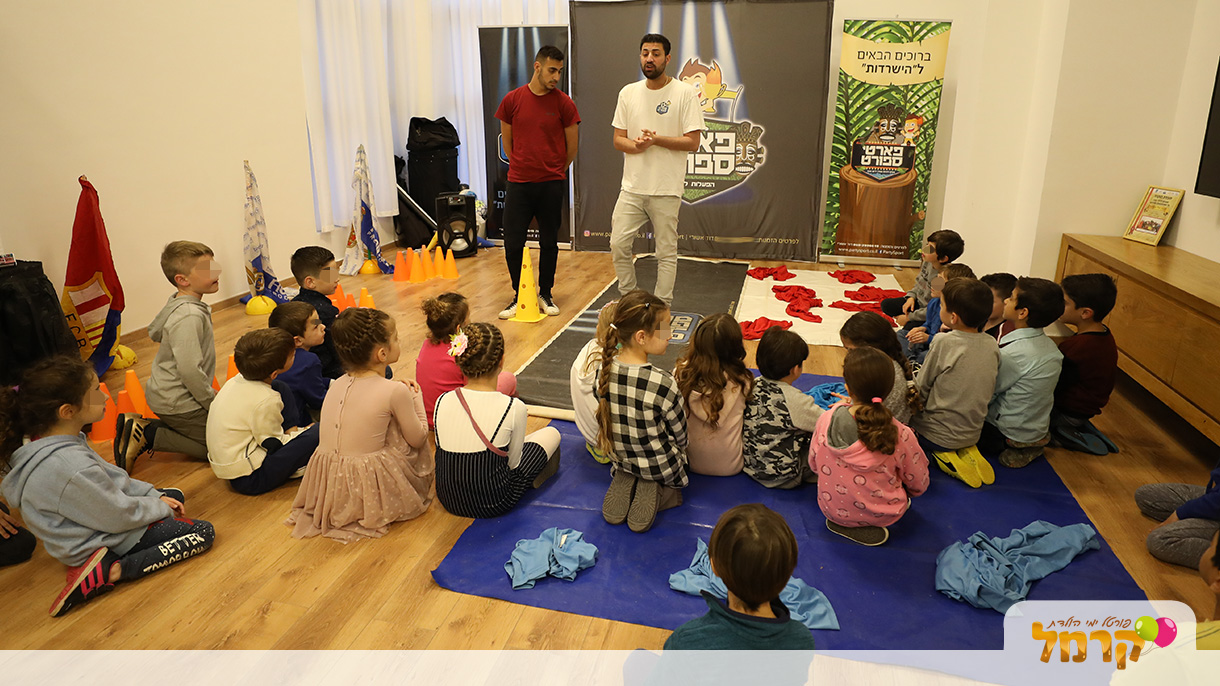 פארטי ספורט - 073-7828058