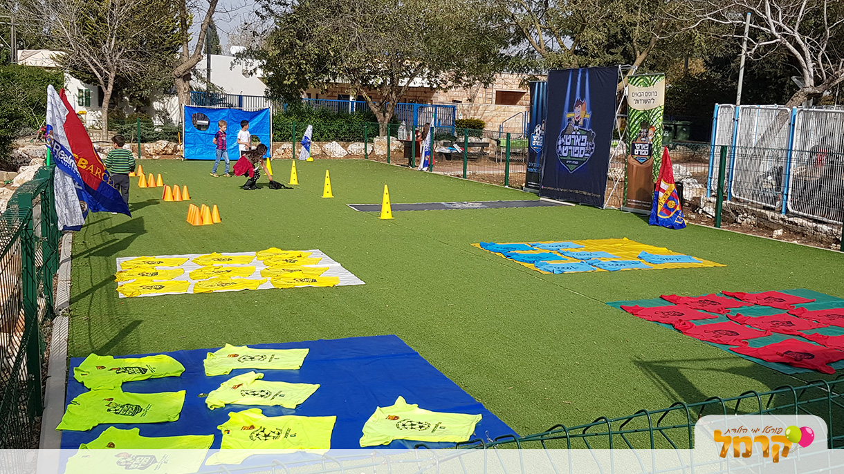 פארטי ספורט - 073-7828058