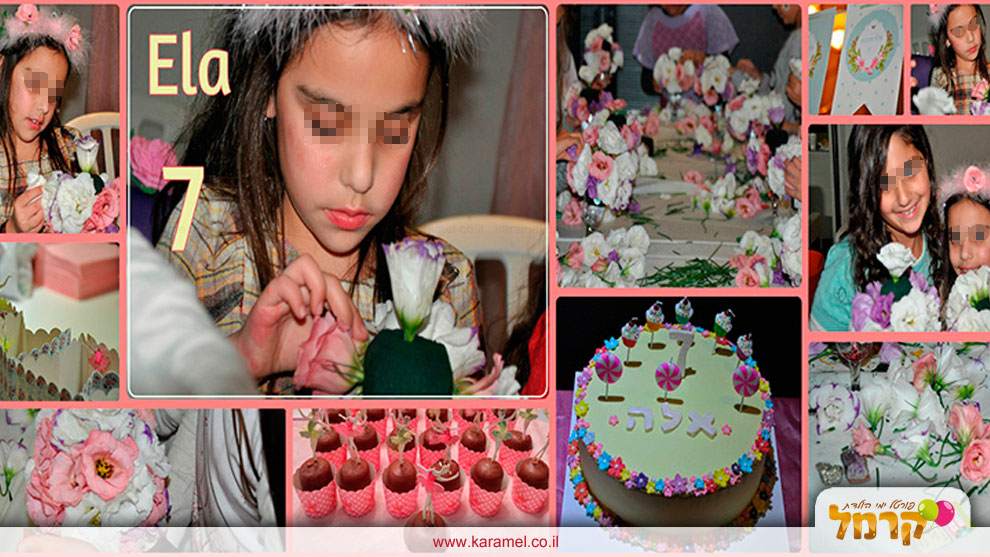 שמח בפרח - יום הולדת מלא פרחים - 073-7828088