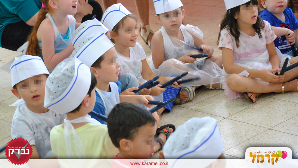 כיף שף - 073-7597049