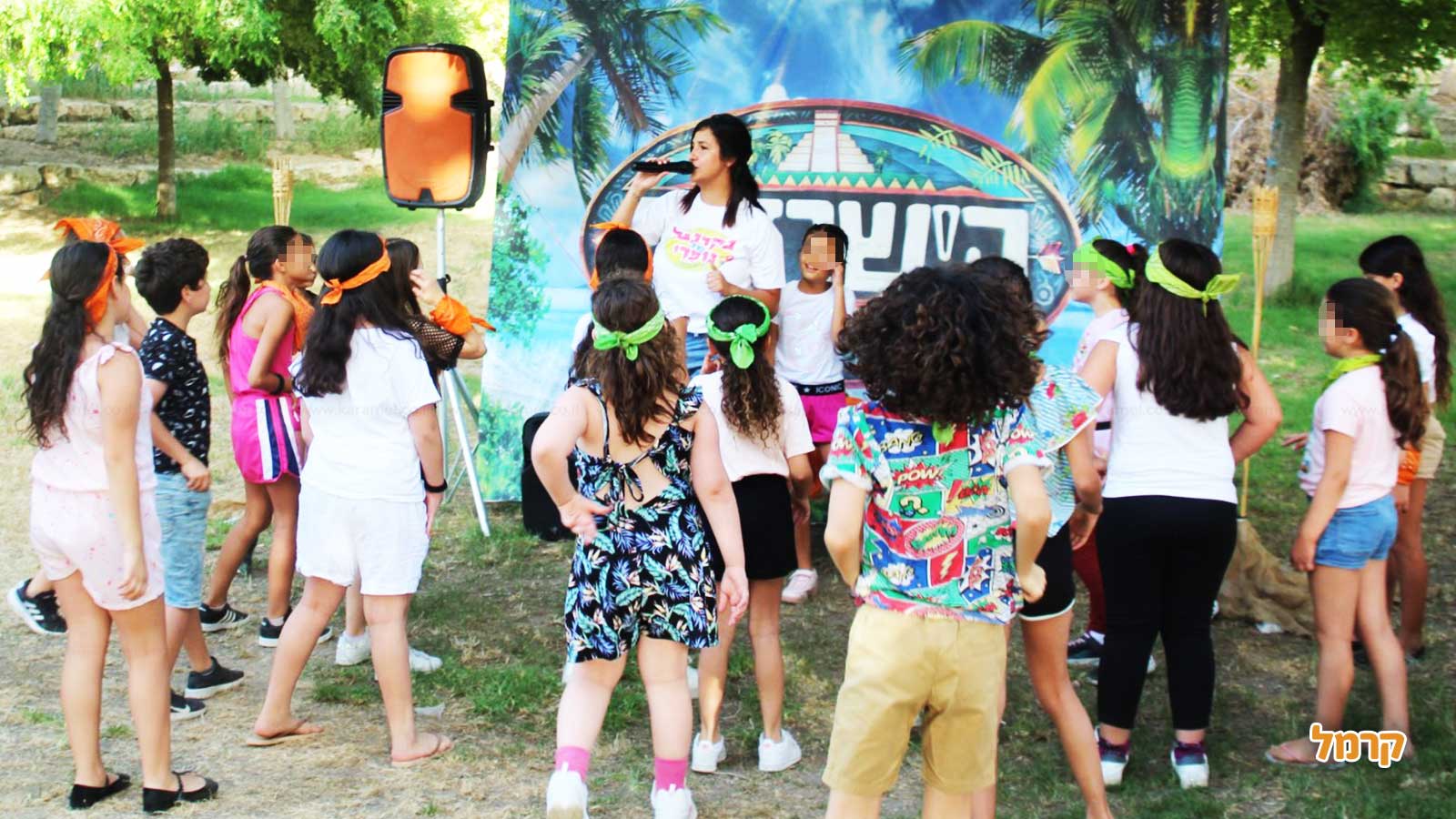 בקרנבל של נופרי - 073-7828099