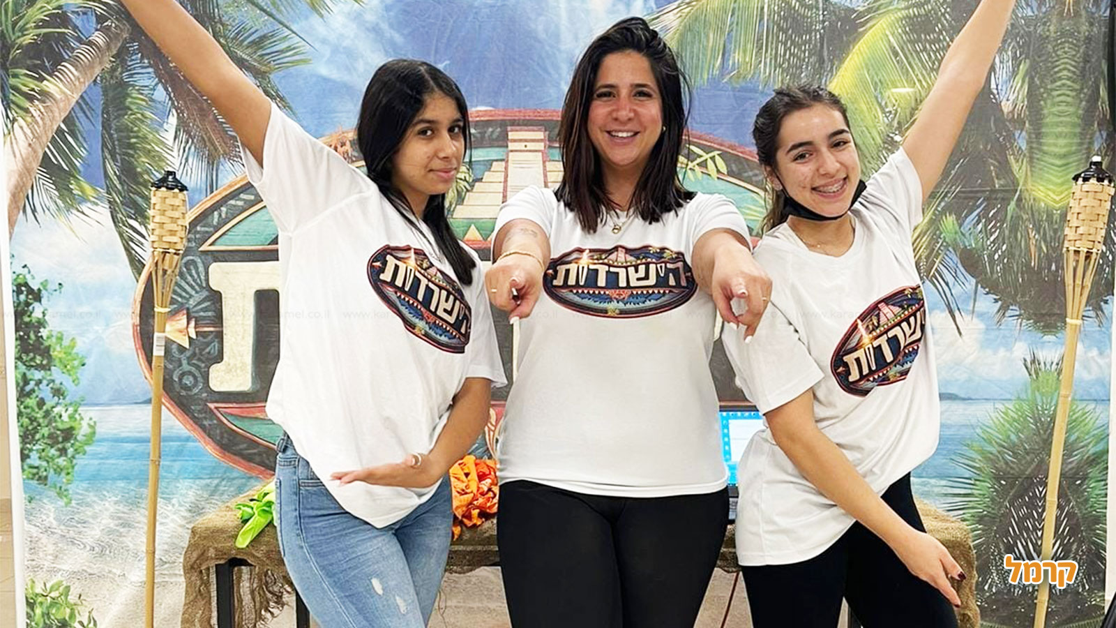 בקרנבל של נופרי - 073-7828099