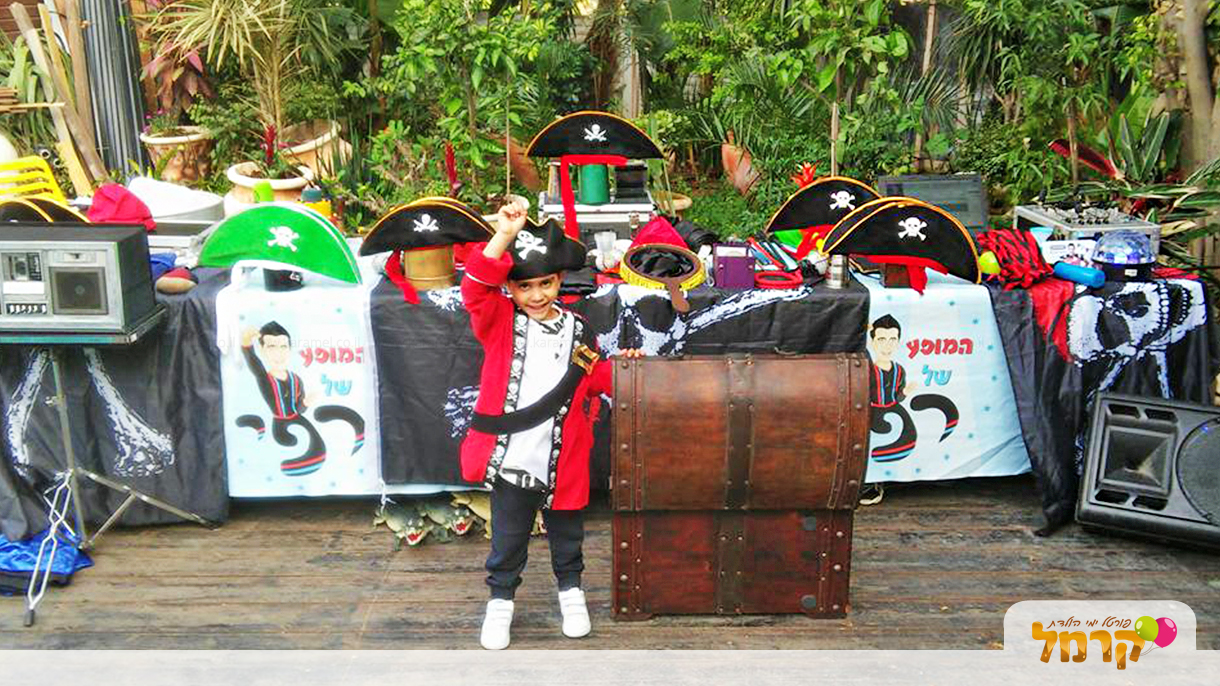 המופע של רפי - 073-7584879