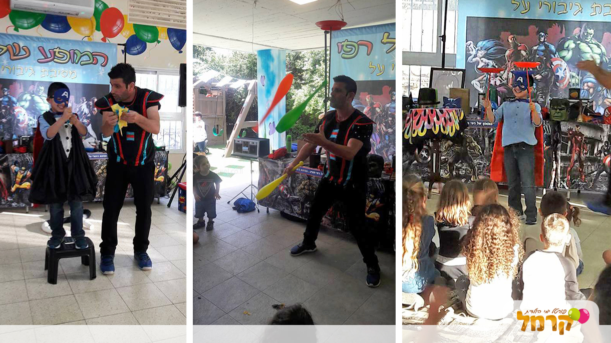 המופע של רפי - 073-7584879