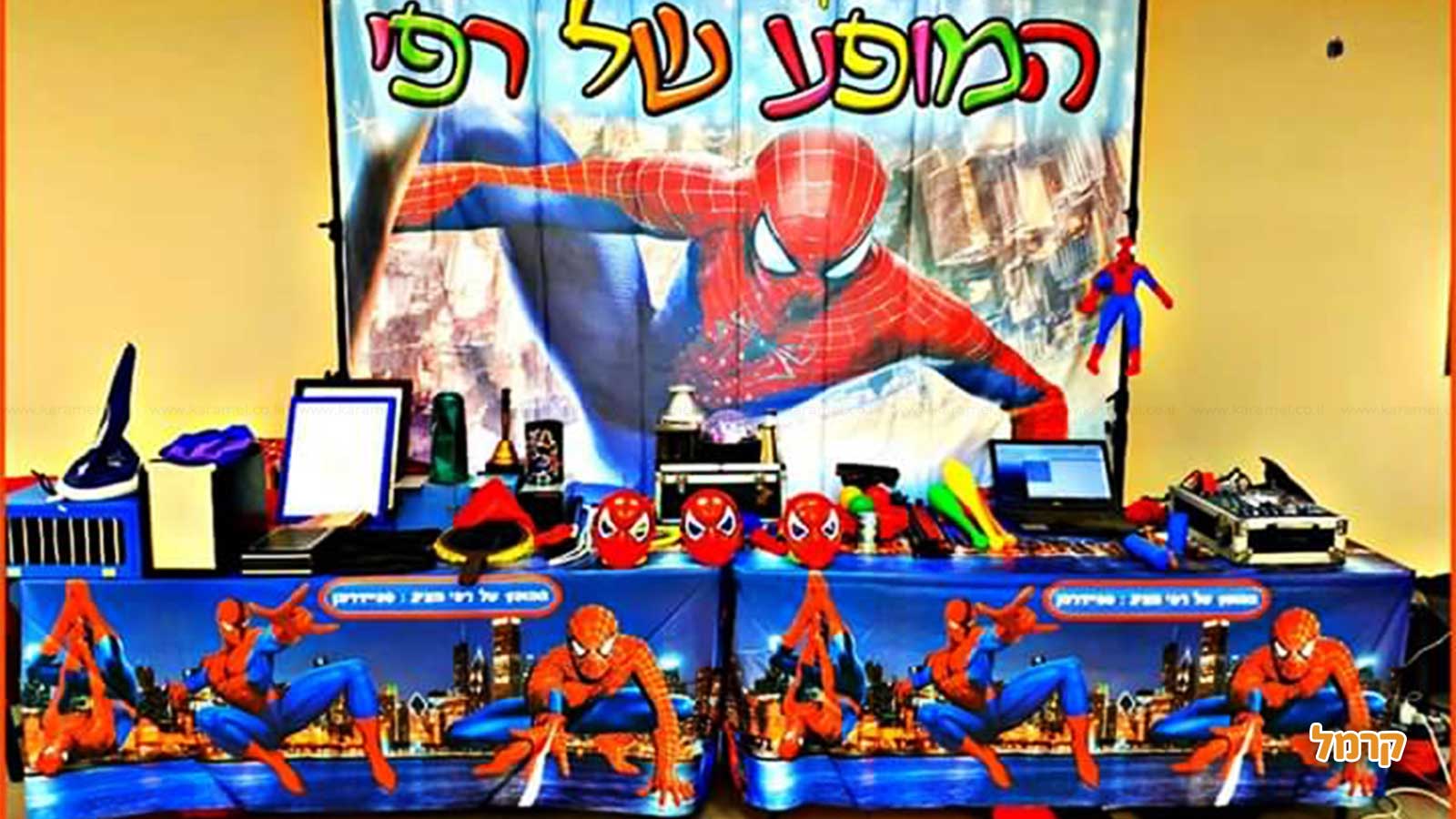 המופע של רפי - 073-7584879