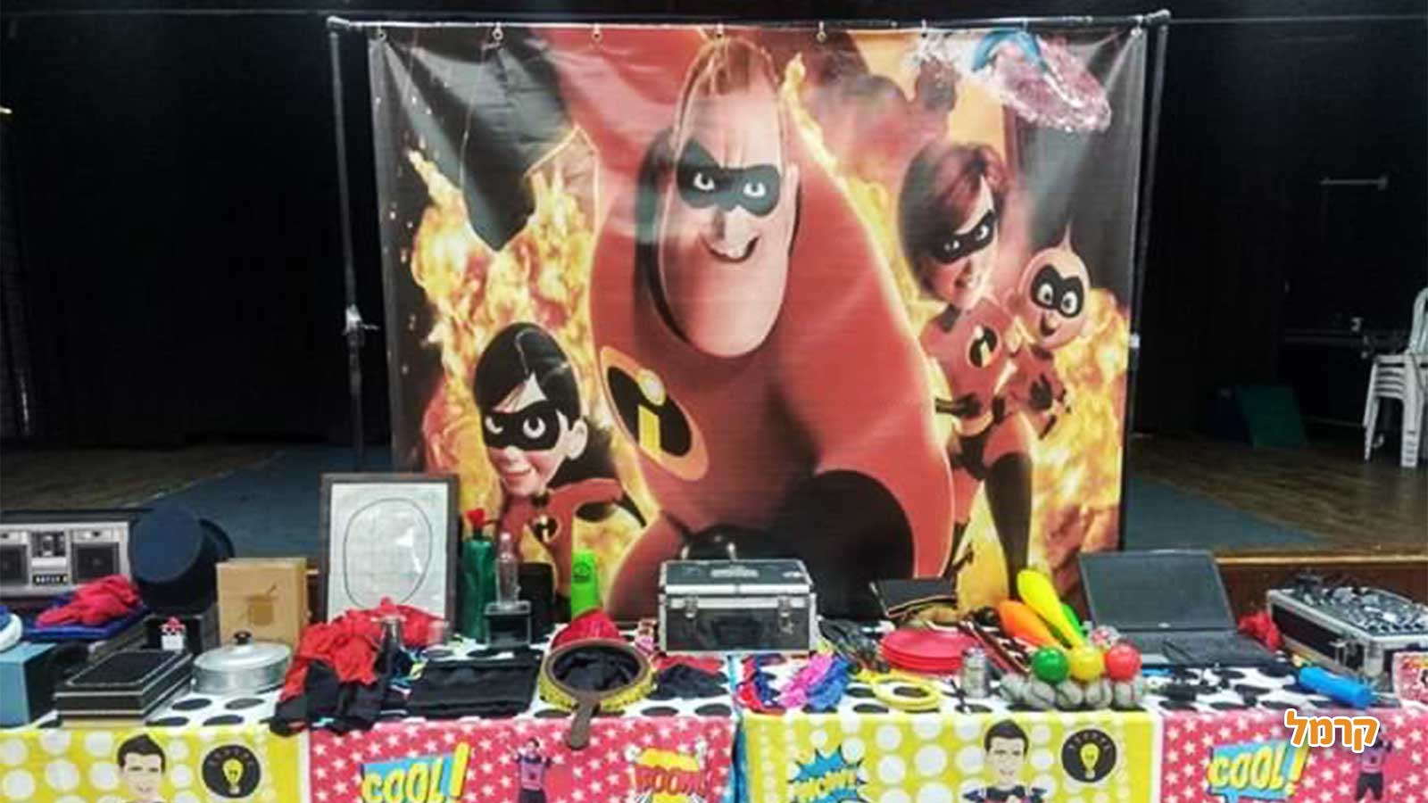 המופע של רפי - 073-7584879