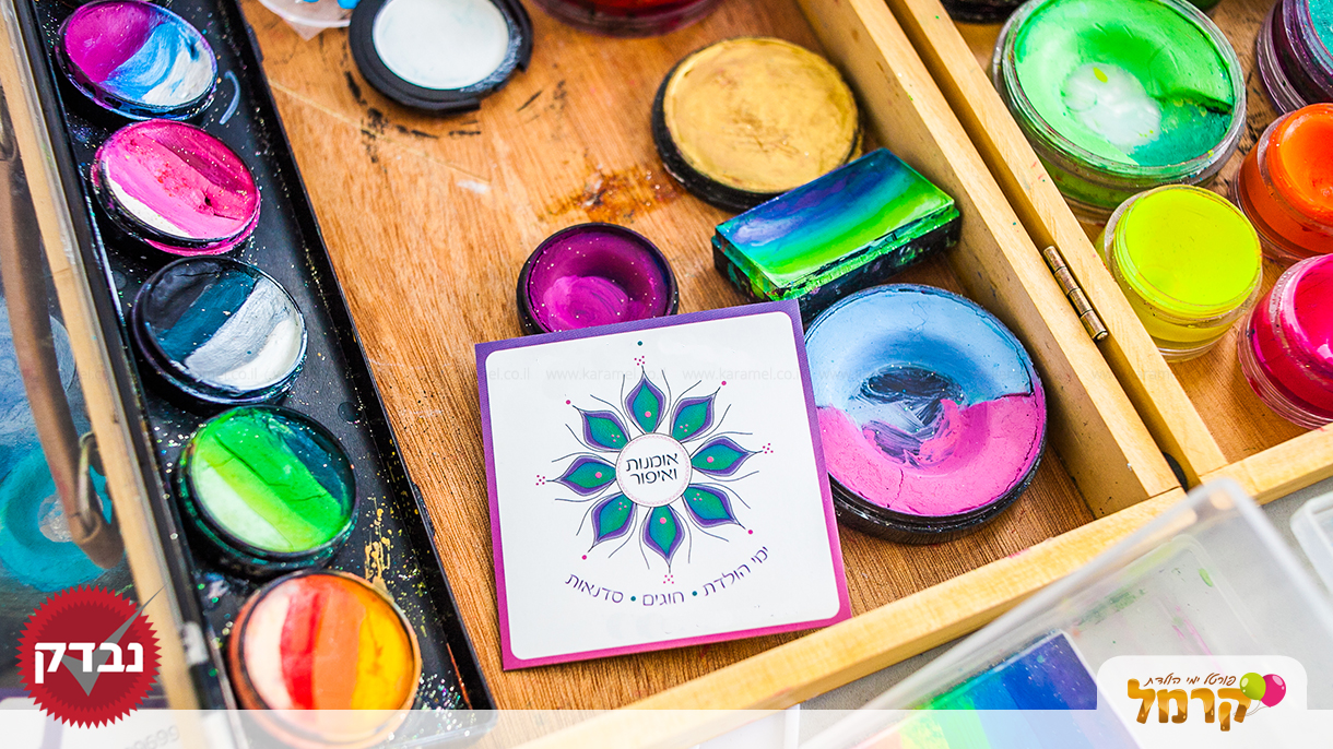 אומנות ואיפור אפרת יעקובי - 073-7590752