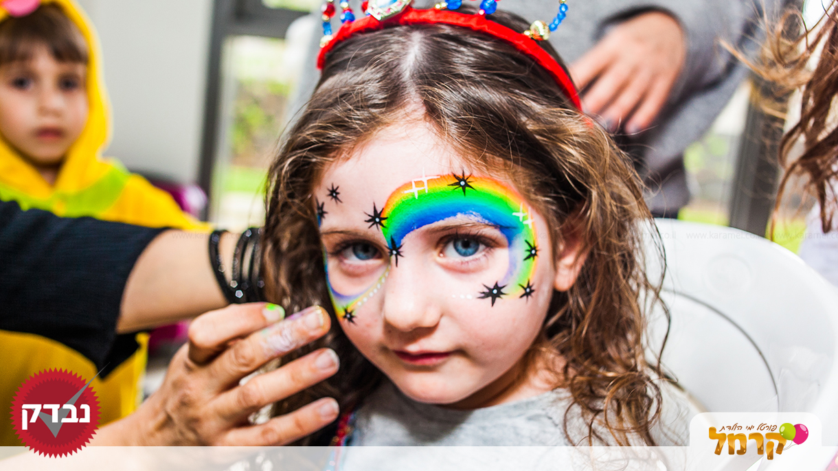 אומנות ואיפור אפרת יעקובי - 073-7590752