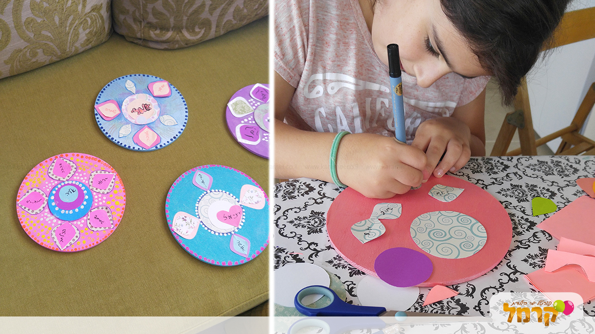 אומנות ואיפור אפרת יעקובי - 073-7590752