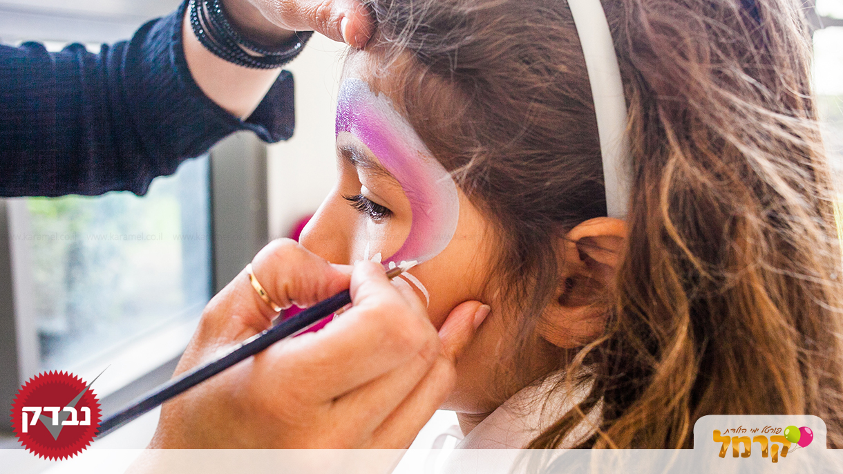 אומנות ואיפור אפרת יעקובי - 073-7590752