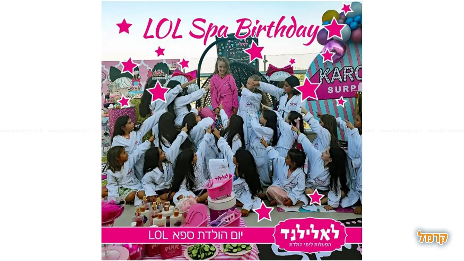 ספא בלאלילנד - 073-7585490