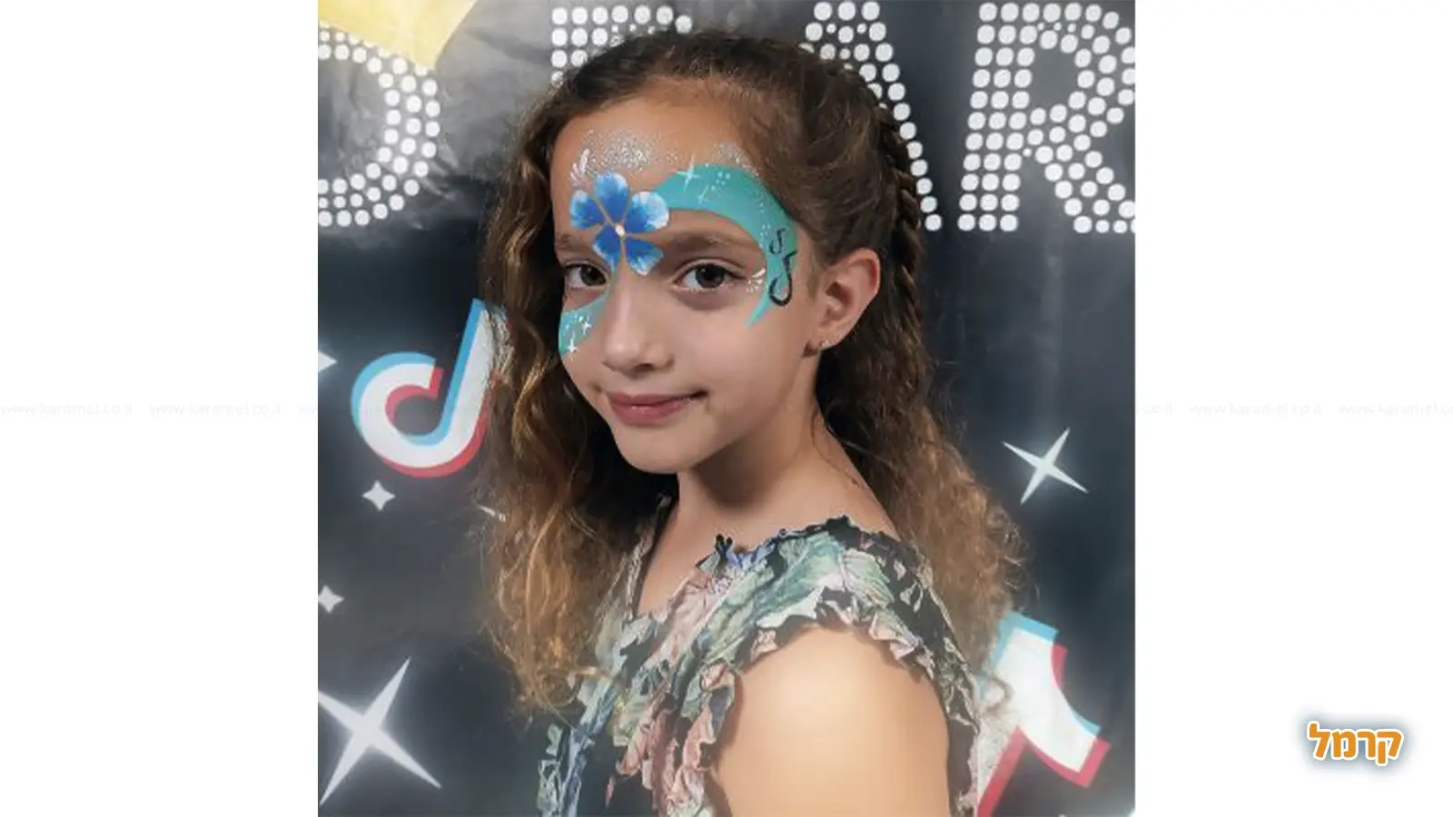 ספא בלאלילנד - 073-7585490