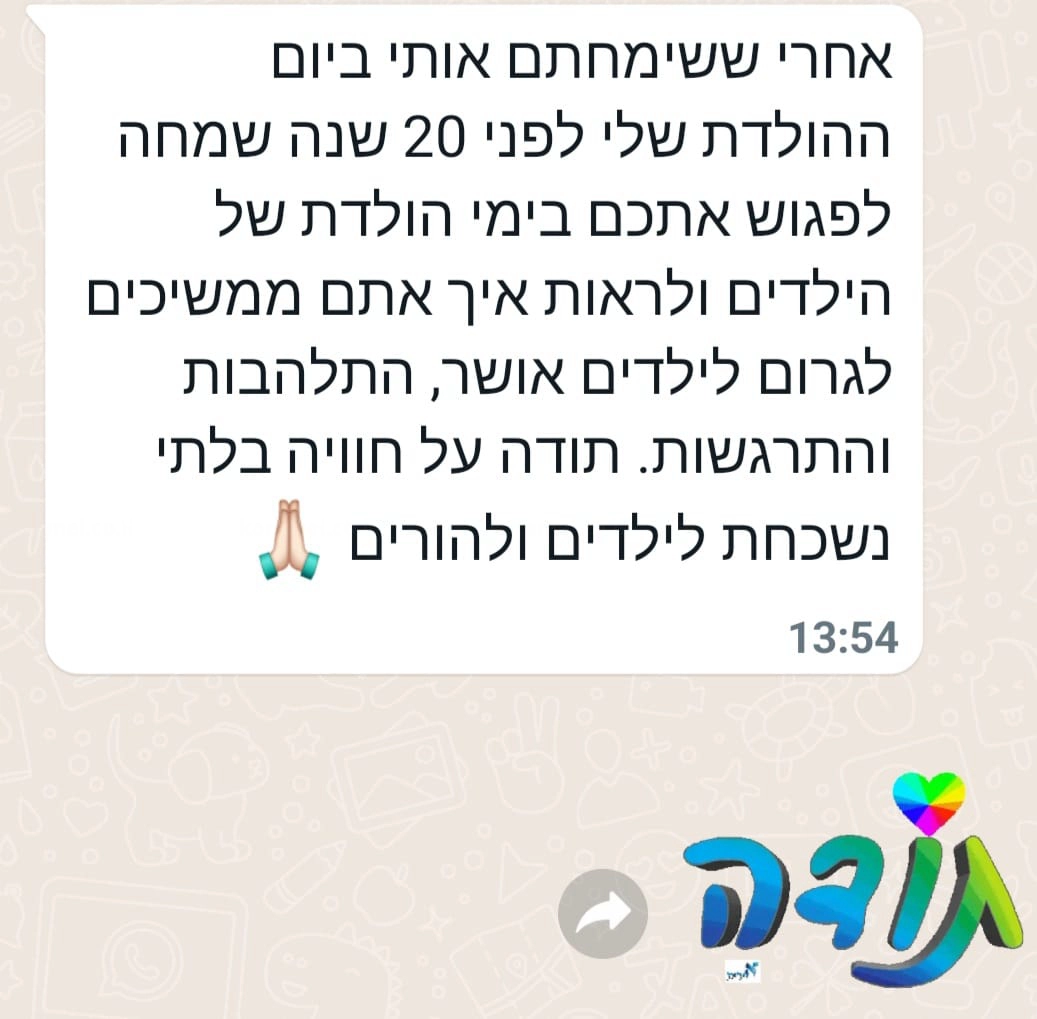 קרקס החיות של מרינה - 073-7585026