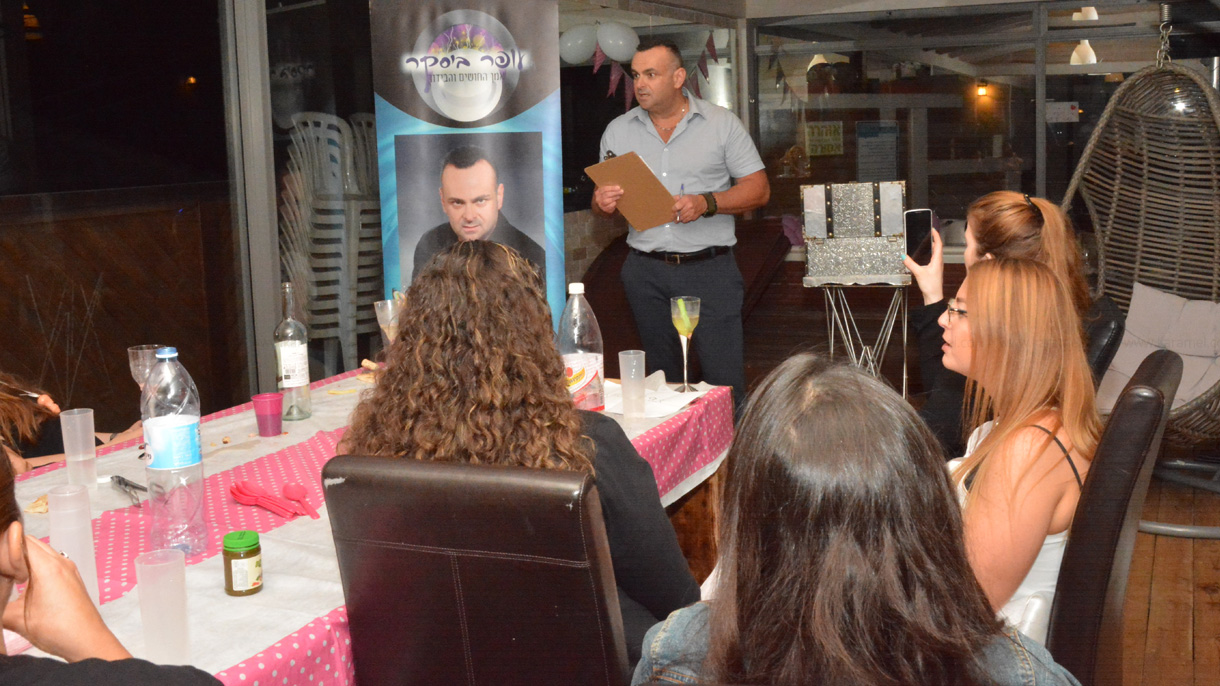 עופר ביסקר אמן החושים - 073-7584977