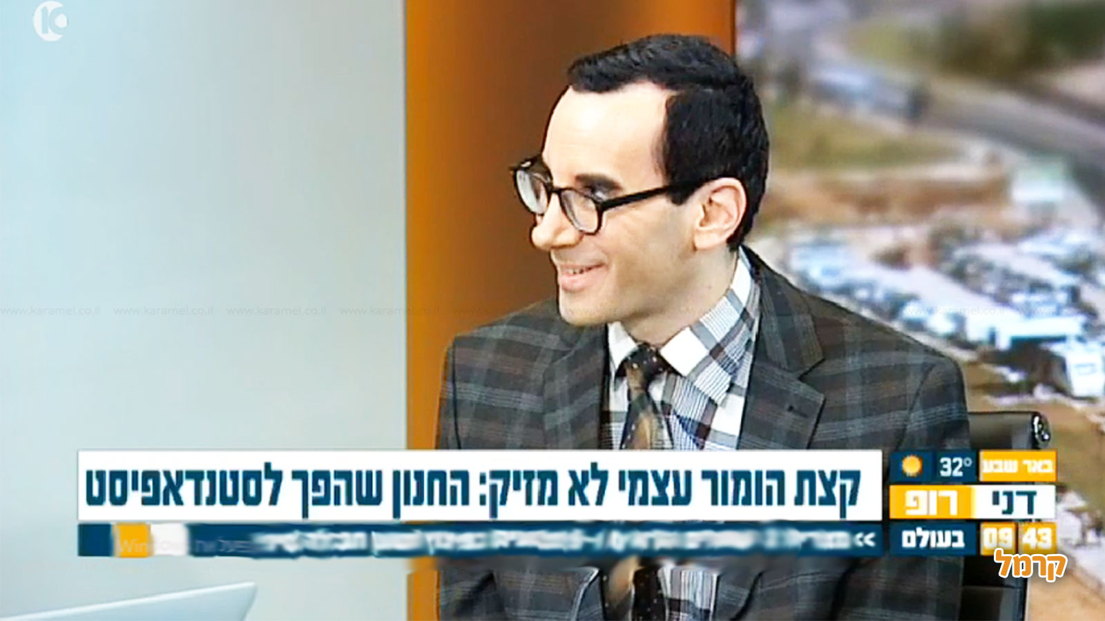 אורי ברויר סטנדאפ והרצאות - 073-7585022